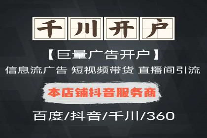 成功案例：信息流广告投放公司的创意与执行
