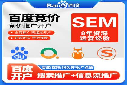 搜索引擎营销（SEM）的创意优化方法案例分享